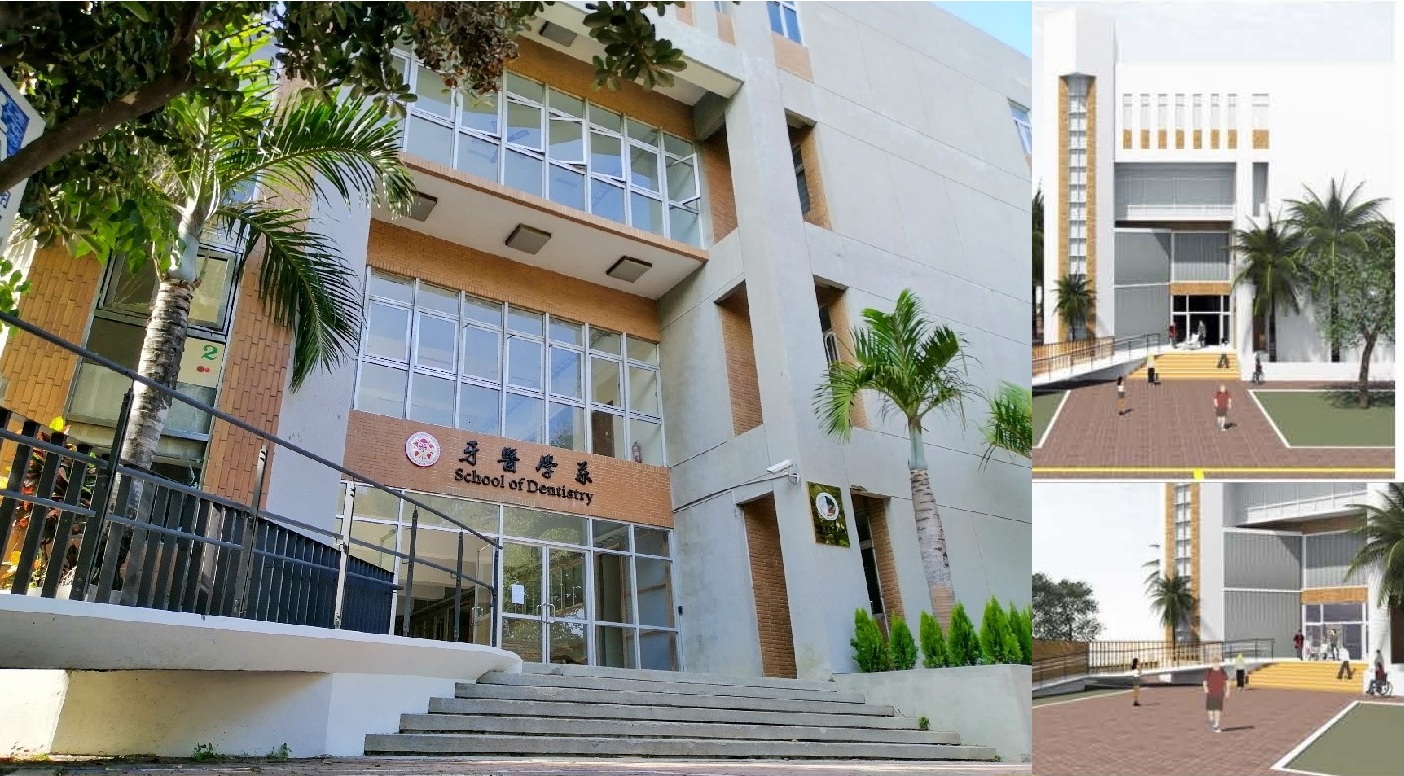 Photo of the School of Dentistry building 